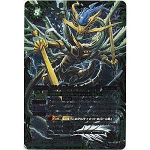 アルティメット・セイリュービ[Xレア／第28弾]