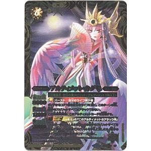 アルティメット・カグヤ[Xレア／第28弾]※裏枠に微キズ