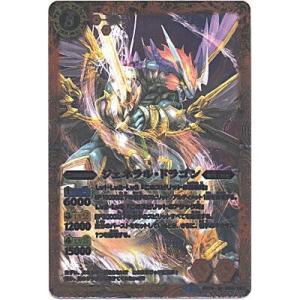 ジェネラル・ドラゴン[Mレア／第28弾]