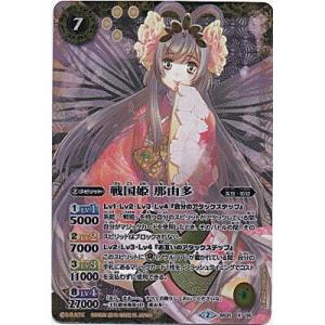 戦国姫 那由多[Xレア／第31弾]