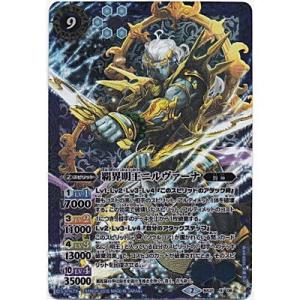 覇界明王ニルヴァーナ[Xレア／第31弾]