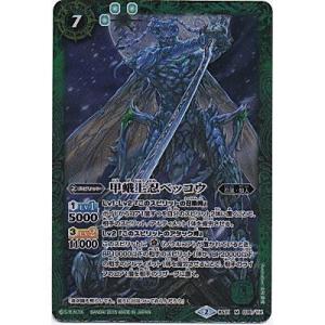 甲蛾上忍ベッコウ[Mレア／第31弾]