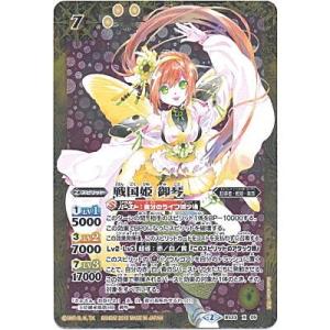 戦国姫　御琴[Xレア／第33弾]