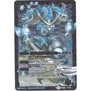 戦国六武将タイダル・ブルー[Xレア／第33弾]