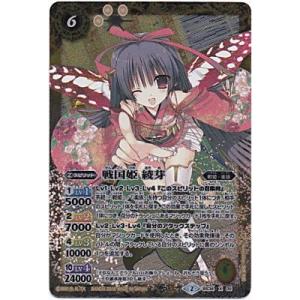 戦国姫　綾芽[Xレア／第34弾]