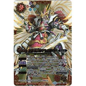 戦国龍神テンカフブ[XXレア／第34弾]