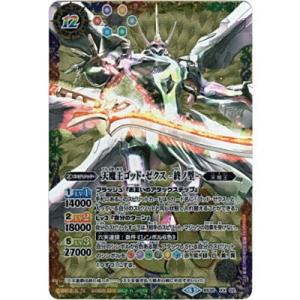 天魔王ゴッド・ゼクス　-終ノ型-[XXレア／第35弾]