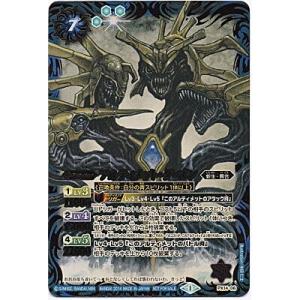 アルティメット・ダ・ゴン[PX14-06]