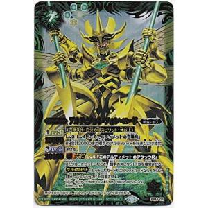 アルティメット・フォン・ニード[PX14-08]