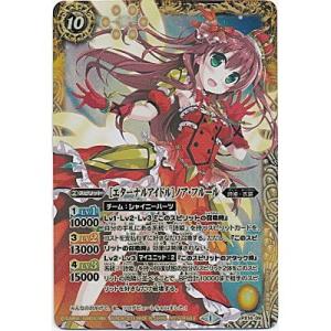 エターナルアイドル　ノア・フルール[PX14-09]