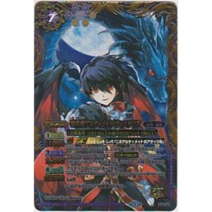 咲月帝アルティメット・ウィステリア[PX14-32]