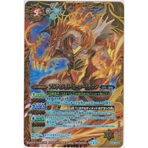 アルティメット・ヒーロードラゴン[PX14-X02]