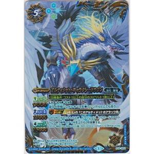 アルティメット・ギャラクシードラゴン[PX14-X03]