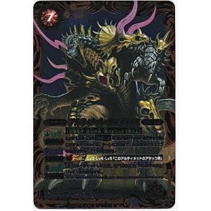 アルティメット・ガンディノス[PX14-X04]