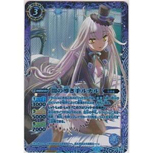 闇の導き手ルチル[PX14-X05]