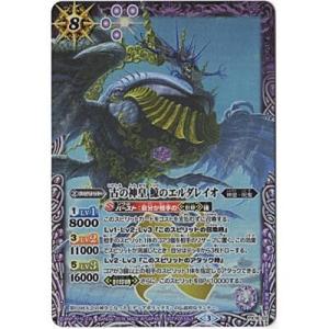 古の神皇　鯨のエルダレイオ[PX16-02]