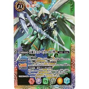 天魔王ゴッド・ゼクス-ロロノ型-[X P16-016]