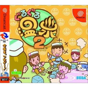 ファイティングバイパーズ2 [ドリームキャスト] : B-button - 通販