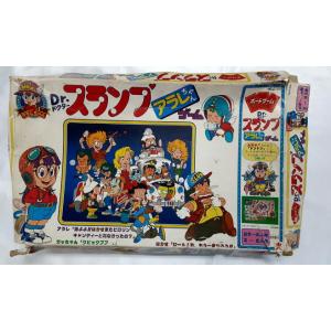 ボードゲーム Dr.スランプ アラレちゃん 欠品あり・傷みあり