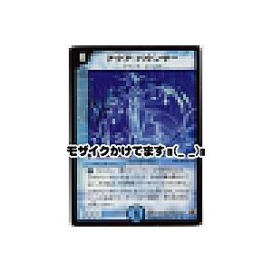 アクアバウンサー[レア／2弾]