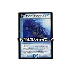 キングトラファルガー[レア／6弾]※枠に微キズ