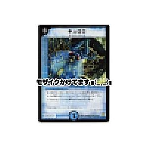 キュロロ[レア／6弾]