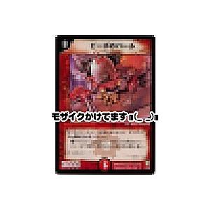 ピーポのバール[レア／7弾]