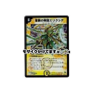 雷珠の求道者ラバルザ[ベリー／10弾]