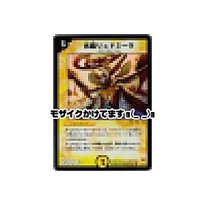 光器リュドミーラ[ベリー／10弾]