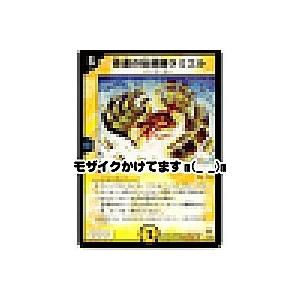 命運の伝道師ラミエル[レア／11弾]