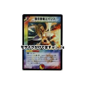 ファンタジーフィッシュ[レア／11弾]