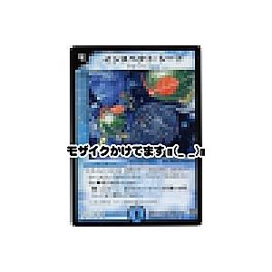 インスペクトシード[レア／13弾]