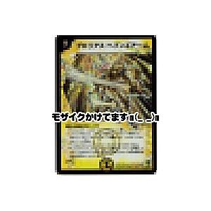 グロリアスヘブンズアーム[スーパー／14弾]※裏枠に微キズ