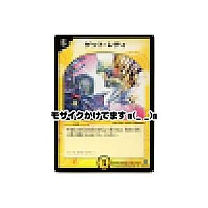 ゲットレディ[レア／14弾]