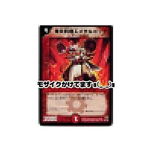 爆炎料理人メタルコック[レア／14弾]