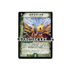 スナイプバグ[レア／14弾]