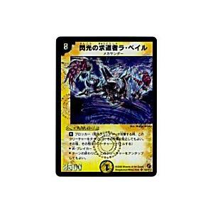 閃光の求道者ラ・ベイル[スーパー／18弾]※枠と裏面にキズ小