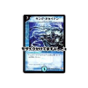 キングポセイドン[ベリー／18弾]