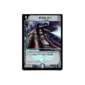 ギガルゴン[ベリー／18弾]