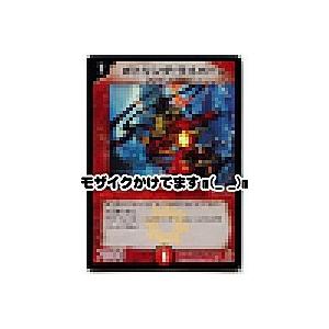 ガトリングワイバーン[ベリー／18弾]