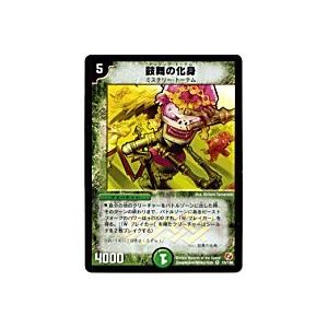 鼓舞の化身(ダンシング・トーテム)[ベリー／18弾]