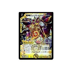 超神星ヴィーナスラセイントマザー[スーパー／19弾]※枠と両面微キズ