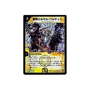 ムシキング スリーブ 3枚入り×8パック 未開封 ムシキングチーム公認