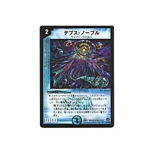 デプスノーブル[ベリー／24弾]