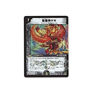 竜極神ゲキ[ベリー／24弾]※枠に微キズ