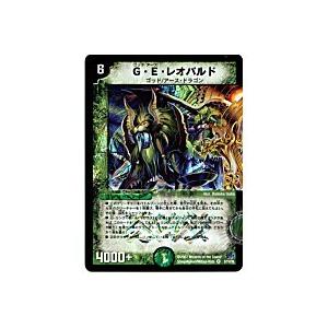 G・Eレオパルド[ベリー／24弾]