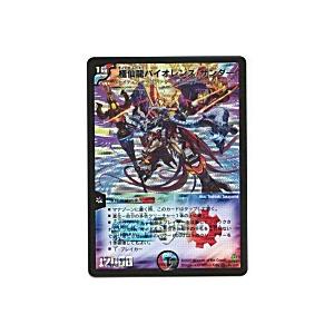 極仙龍バイオレンスサンダー[スーパー／25弾]※枠微キズ