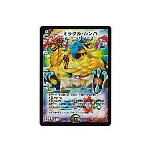 ミラクルルンバ[スーパー／27弾]