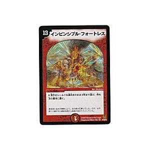 インビンシブルフォートレス[ベリー／DMC-42]