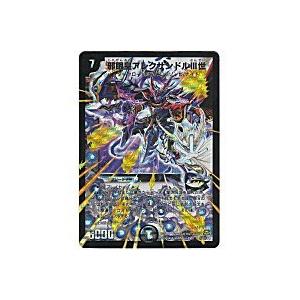 邪眼皇アレクサンドルIII世[シークレット／29弾]※枠キズ小